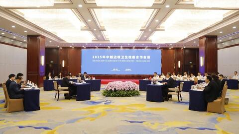 Sở Y tế tham dự Hội nghị hợp tác kiểm dịch y tế biên giới tại Quảng Tây Trung Quốc