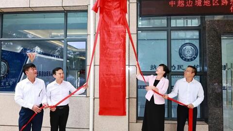Sở Y tế Lạng Sơn tham gia Chương trình giao lưu y tế và sức khỏe tại Quảng Tây, Trung Quốc